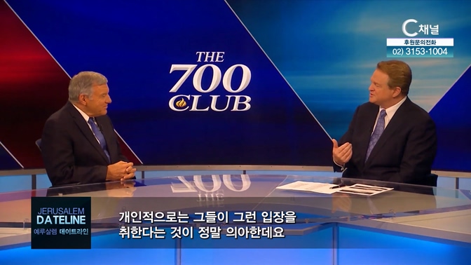 예루살렘 데이트라인 447회 		