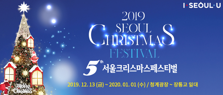 20191206_scf.jpg