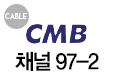 cmb