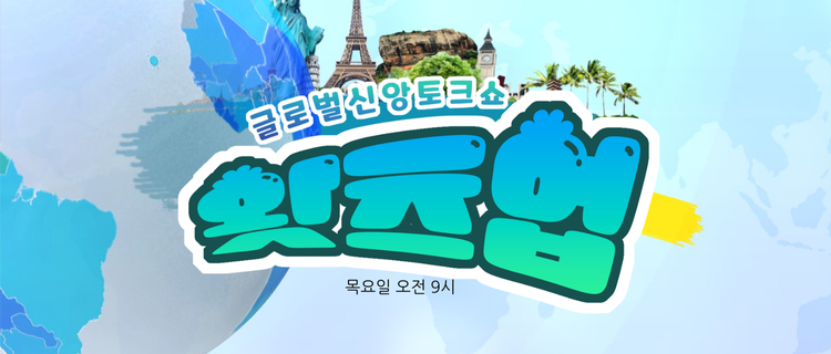 왓츠업