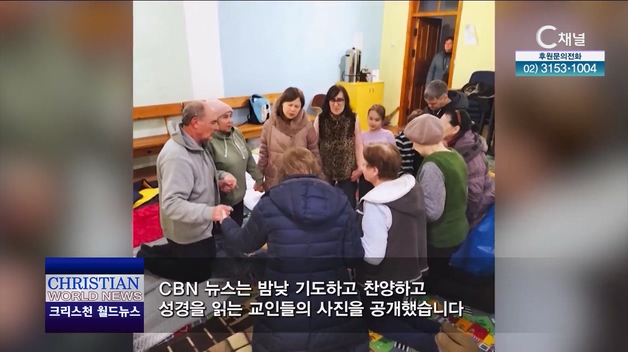 CBN 크리스천 월드뉴스 30회		