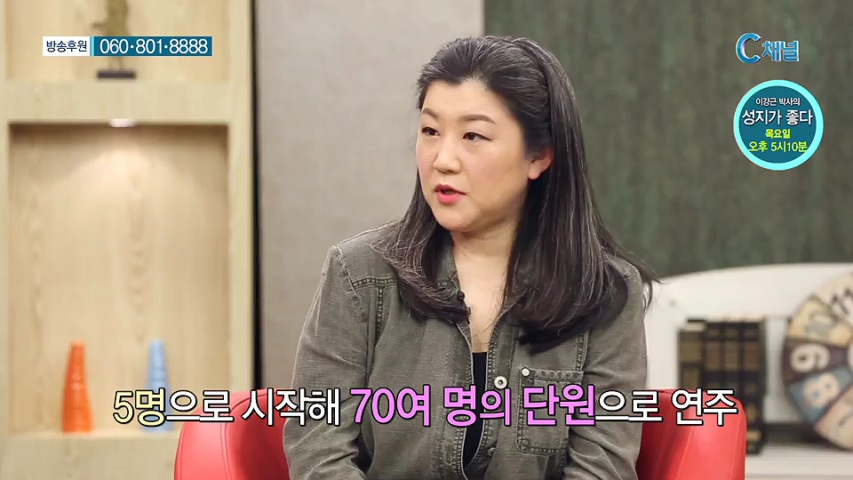 힐링토크 회복  259회 - 하나님의 꿈을 연주하는 사람  ::  바이올리니스트 손인경       