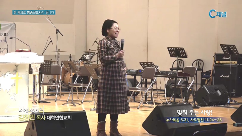 비전메시지 - 유능한 기술자의 기쁜 마음 