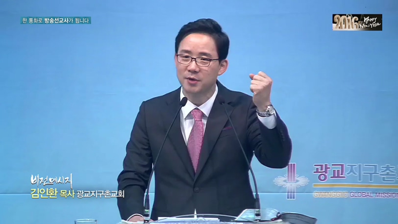비전메시지- 꿈군다고 비전은 아니다 