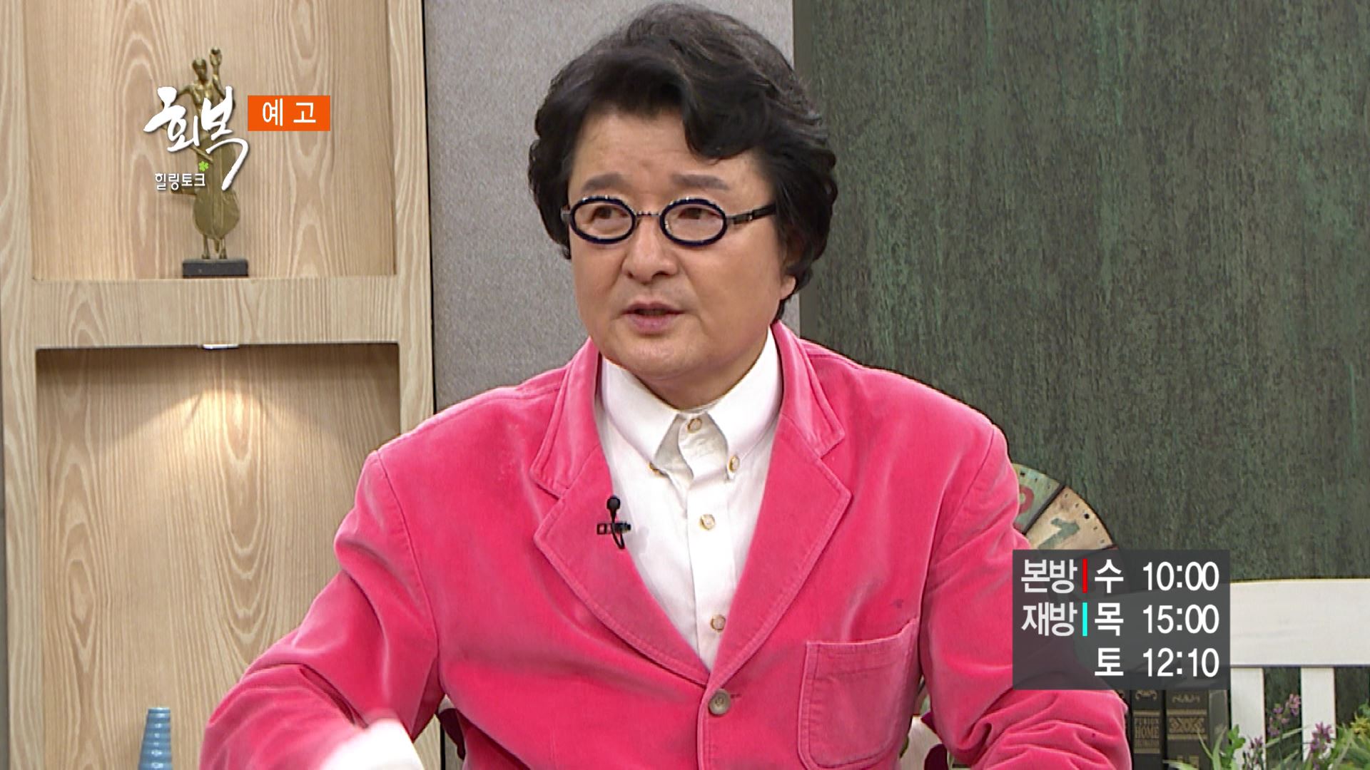 뚝딱이 아빠 개그맨 김종석 선생님의 회복 스토리