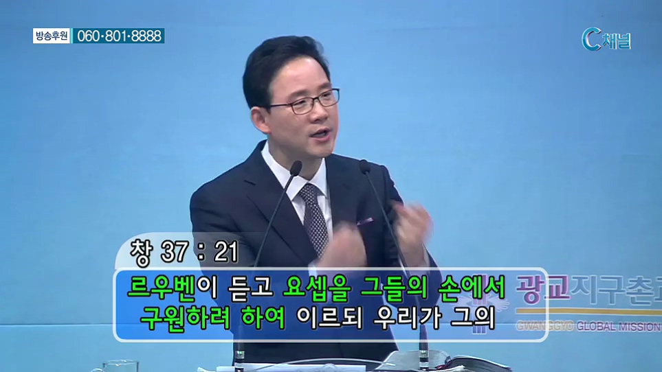 비전메시지- 비전은 시련을 통해 이루어진다 