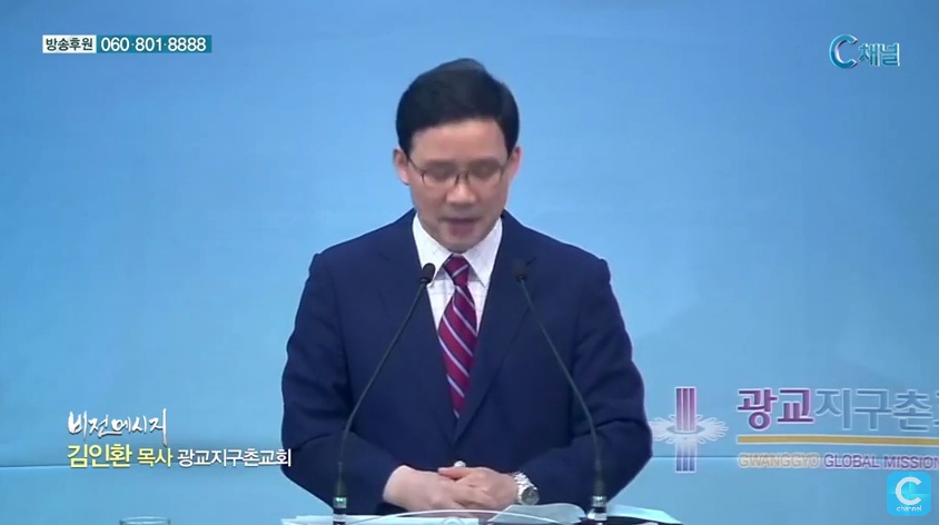 비전메시지 - 고생 끝에 낙이 온다