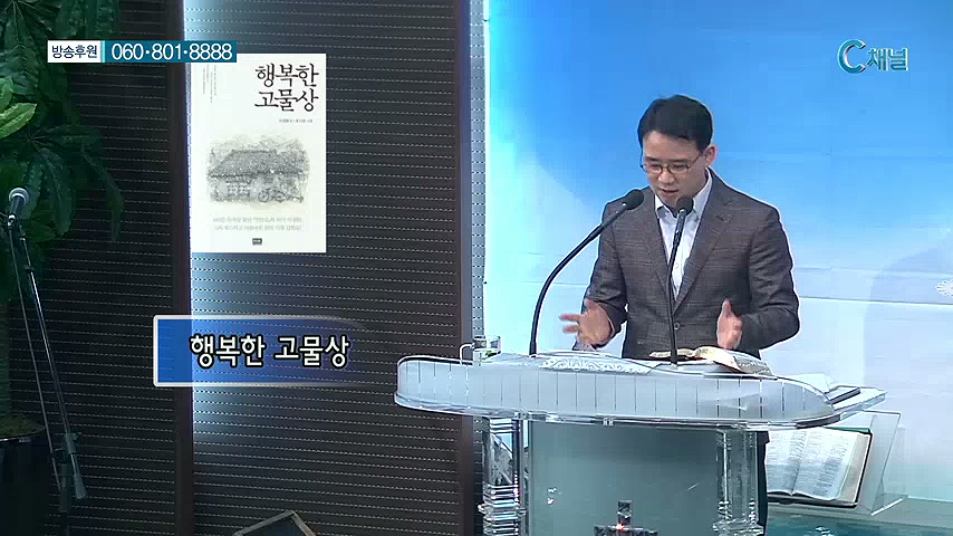 비전메시지- 기쁨의 길을 걷는 여인 