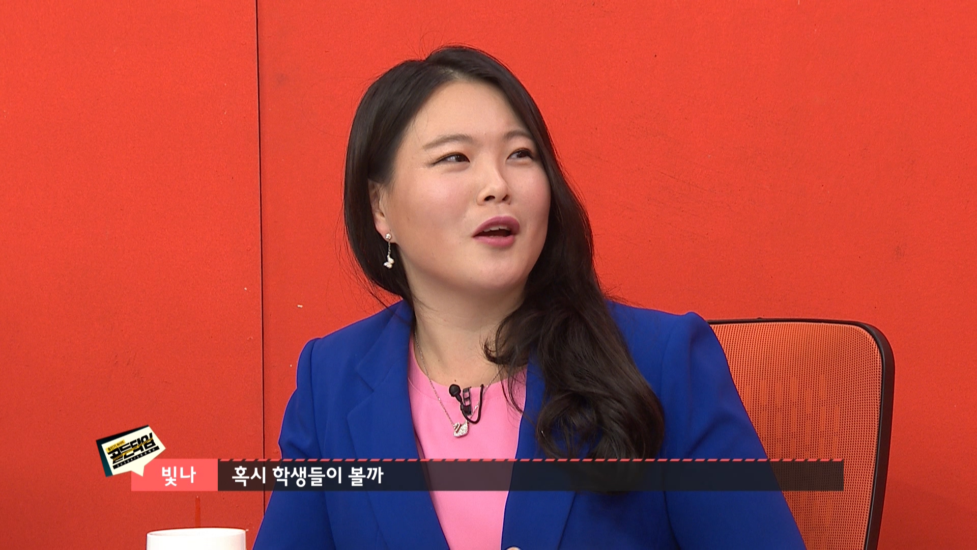 차별 경험, 직장생활 편 1 :: 홍민기 목사의 골든타임