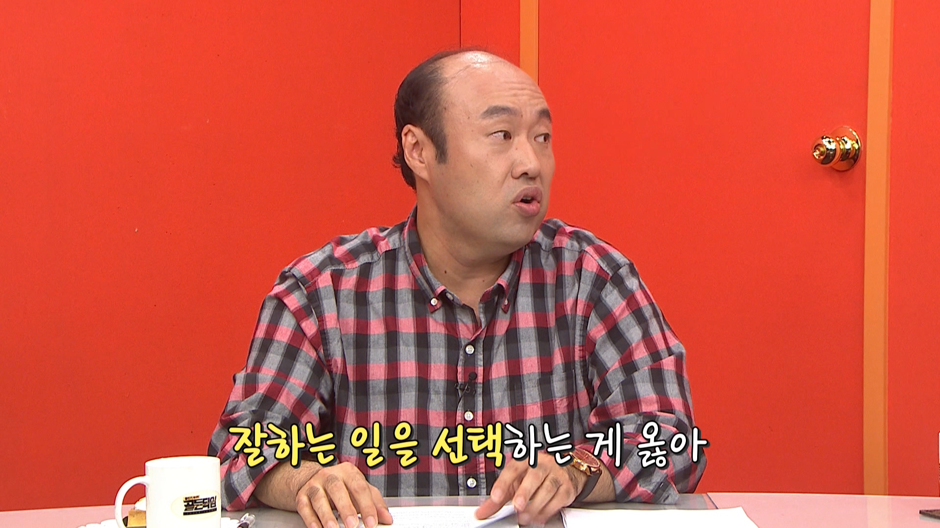 좋아하는 일 VS 잘하는 일 :: 홍민기 목사의 골든타임