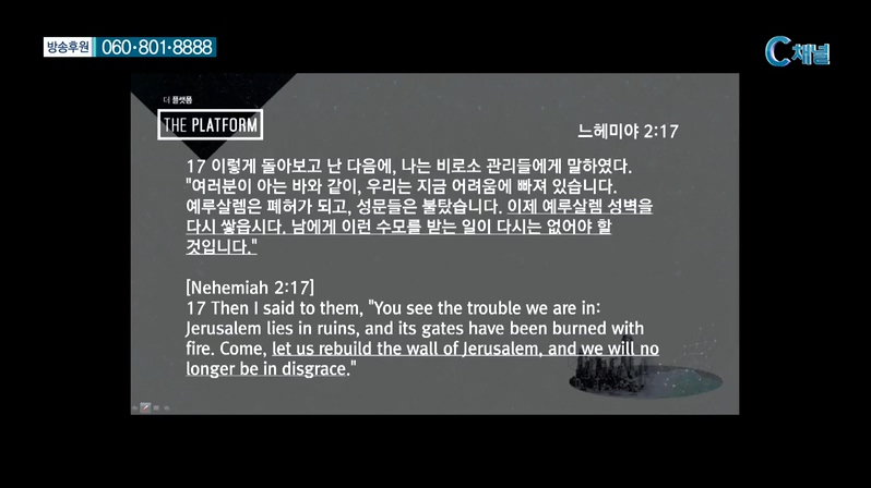 비전메시지- 수치심과 정죄감'의 문제를 자녀됨으로 권세로 반드시 회복해야 하는 이유  
