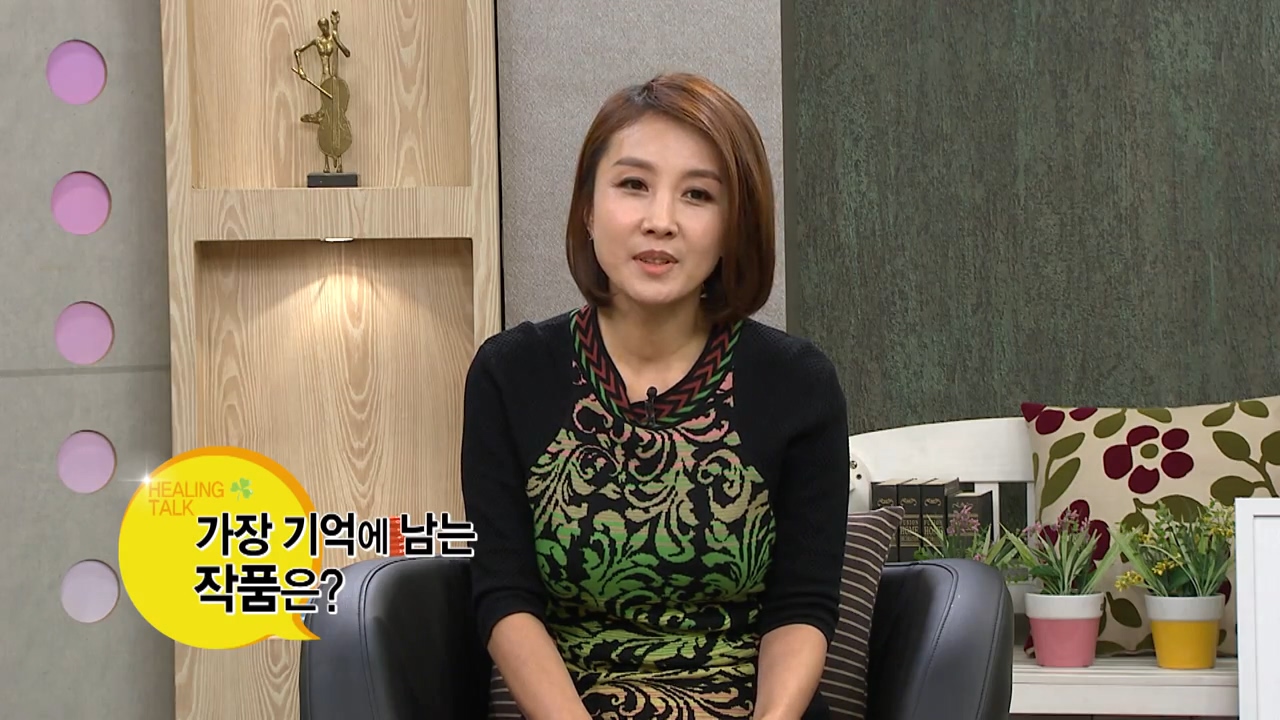 가장 기억에 남는 작품 :: 탤런트 이현경