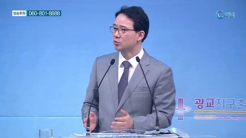 광교지구촌교회 김인환 목사 - 믿음의 사람은 정말 경건하다 