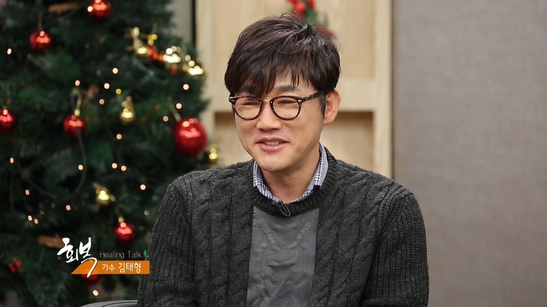 신앙생활을 하게 된 계기 :: 가수 김태형