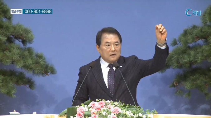 순복음서울진주초대교회 전태식 목사 - 안식일에 복을 주신다 2