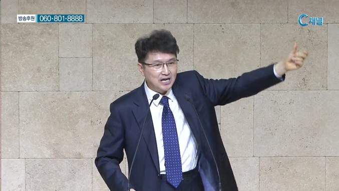 강남비전교회 한재욱 목사 - 꽃 같은 인생(죄 용서의 복음 설교) 