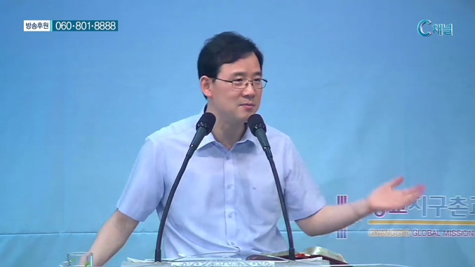 광교지구촌교회 김인환 목사 - 어떤 스타일이세요? 
