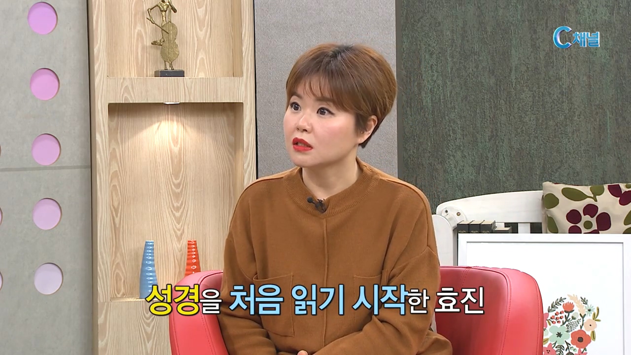 슬럼프를 통해 만난 하나님 :: 개그우먼 김효진