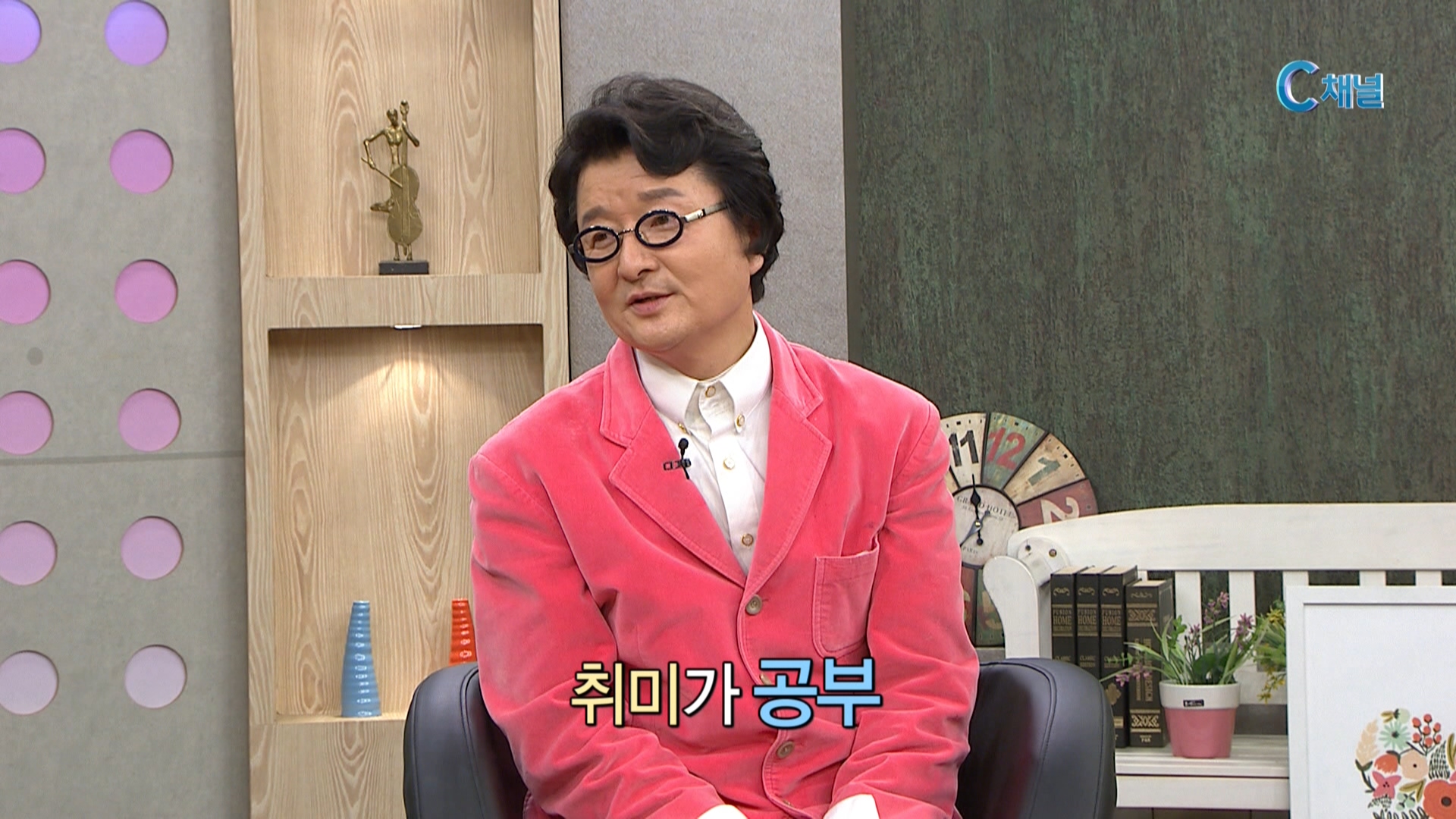 취미가 공부인 뚝딱이 아빠의 반전매력 :: 개그맨 김종석