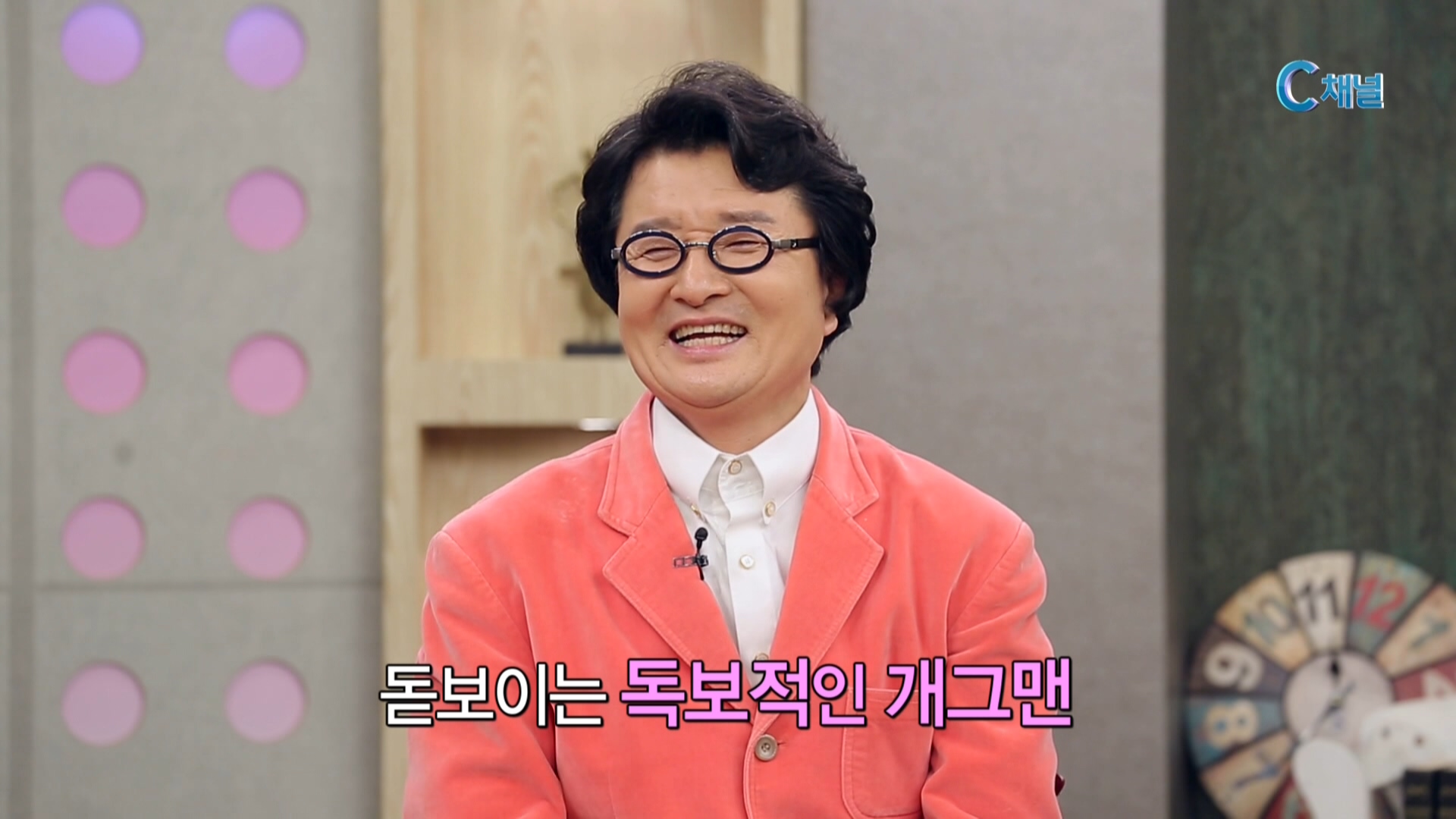 본인 칭찬 안 끼어드는 매너남(?) :: 개그맨 김종석