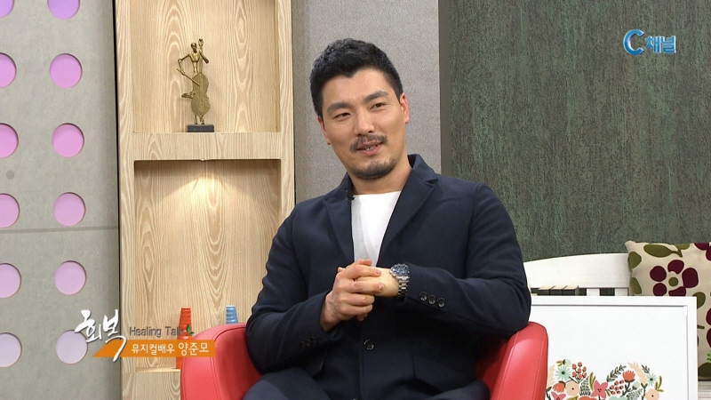 대중들의 오해 :: 뮤지컬배우 양준모