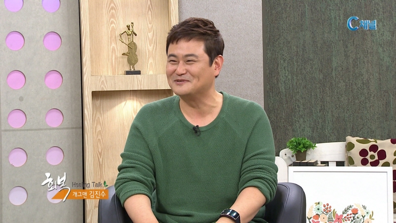 양심이 지나친 김진수 :: 개그맨 김진수 