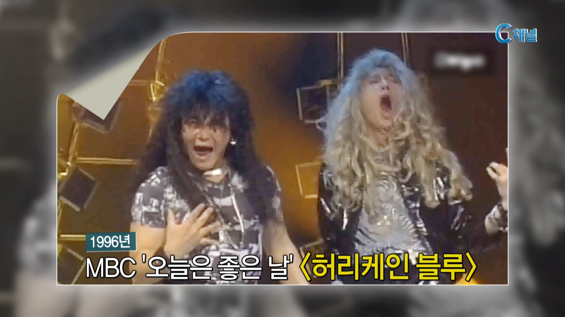 립싱크 코미디의 대부 :: 개그맨 김진수 