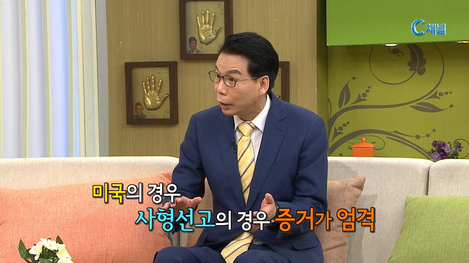 모순이 있는 법정의 세계 :: 이재만 변호사 