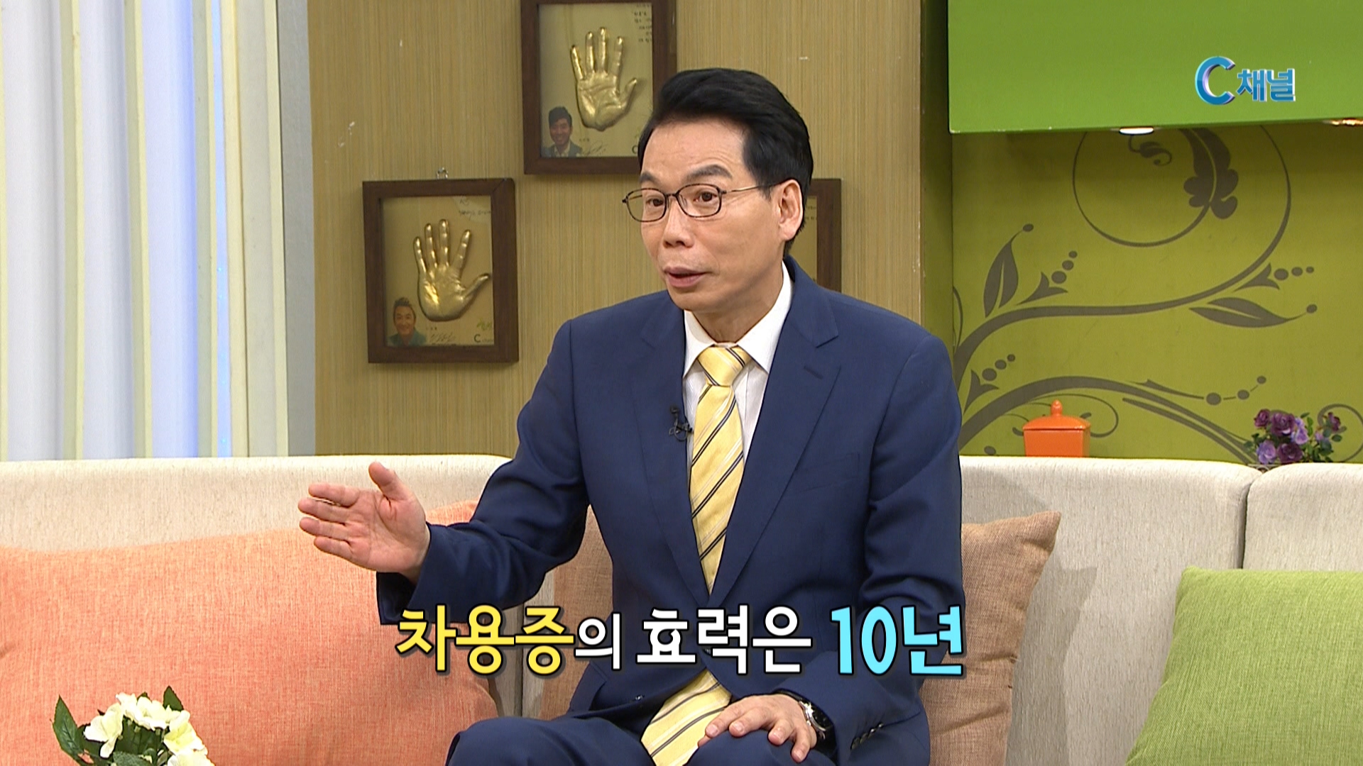 차용증을 꼭 폐기해야 되는 이유 :: 이재만 변호사 