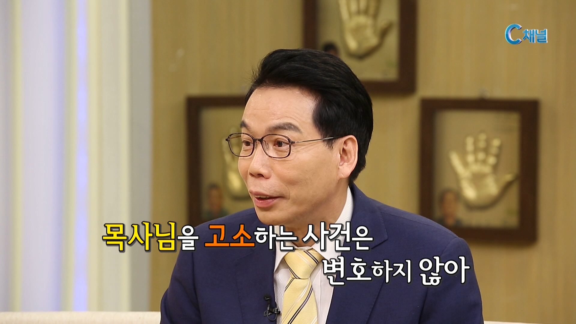 이재만 변호사만의 규율 :: 이재만 변호사