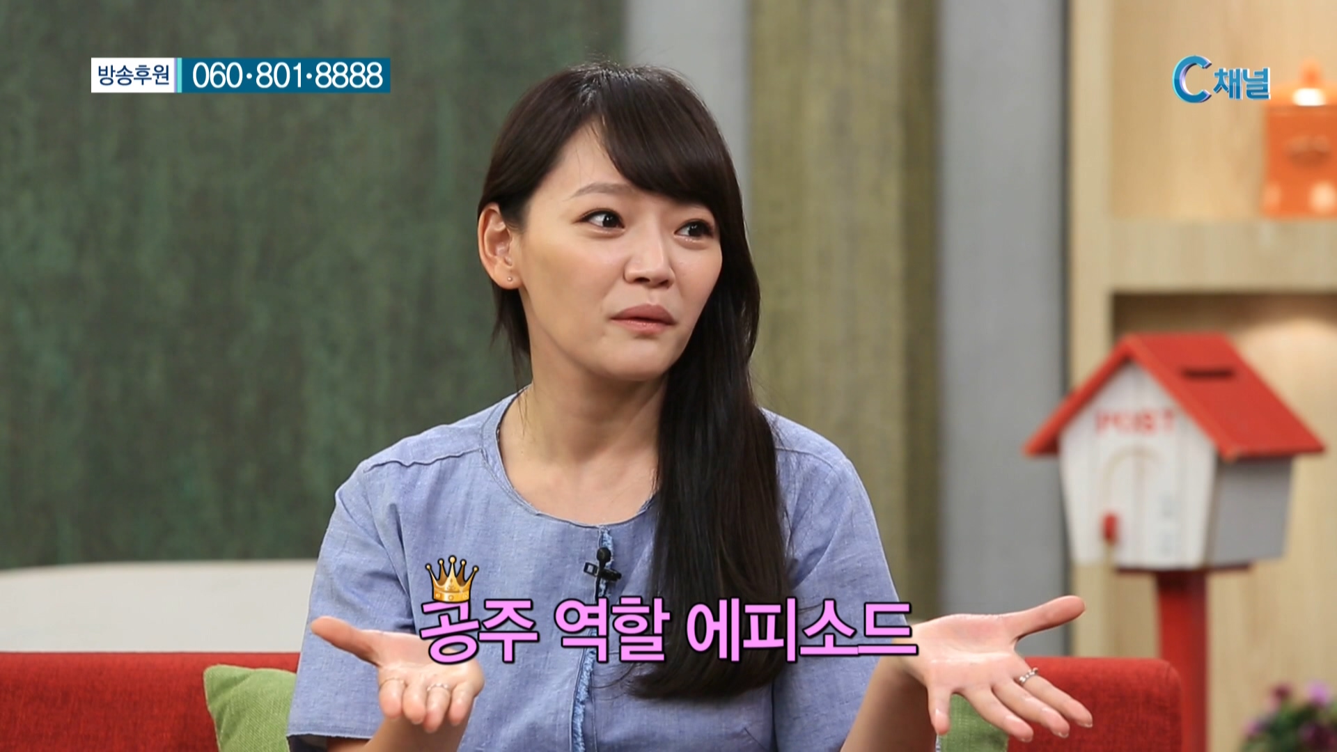 김소현의 웃픈 고민 :: 뮤지컬배우 손준호&김소현 부부 