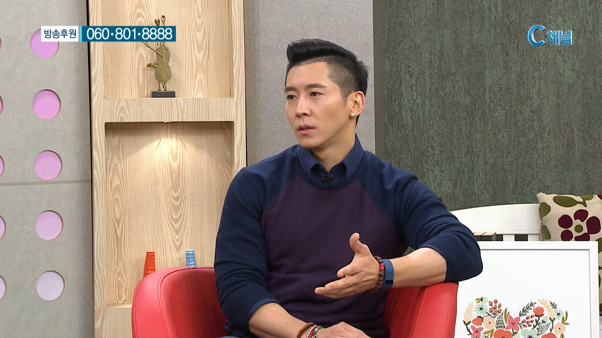 아버지의 가르침 :: 가수 브라이언 