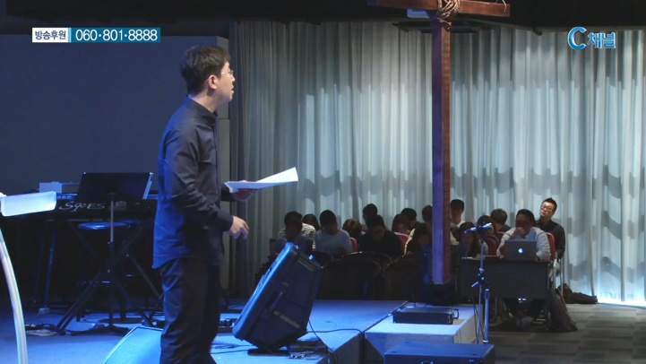 기쁨이있는교회 조지훈 목사 - 더 미러 3 