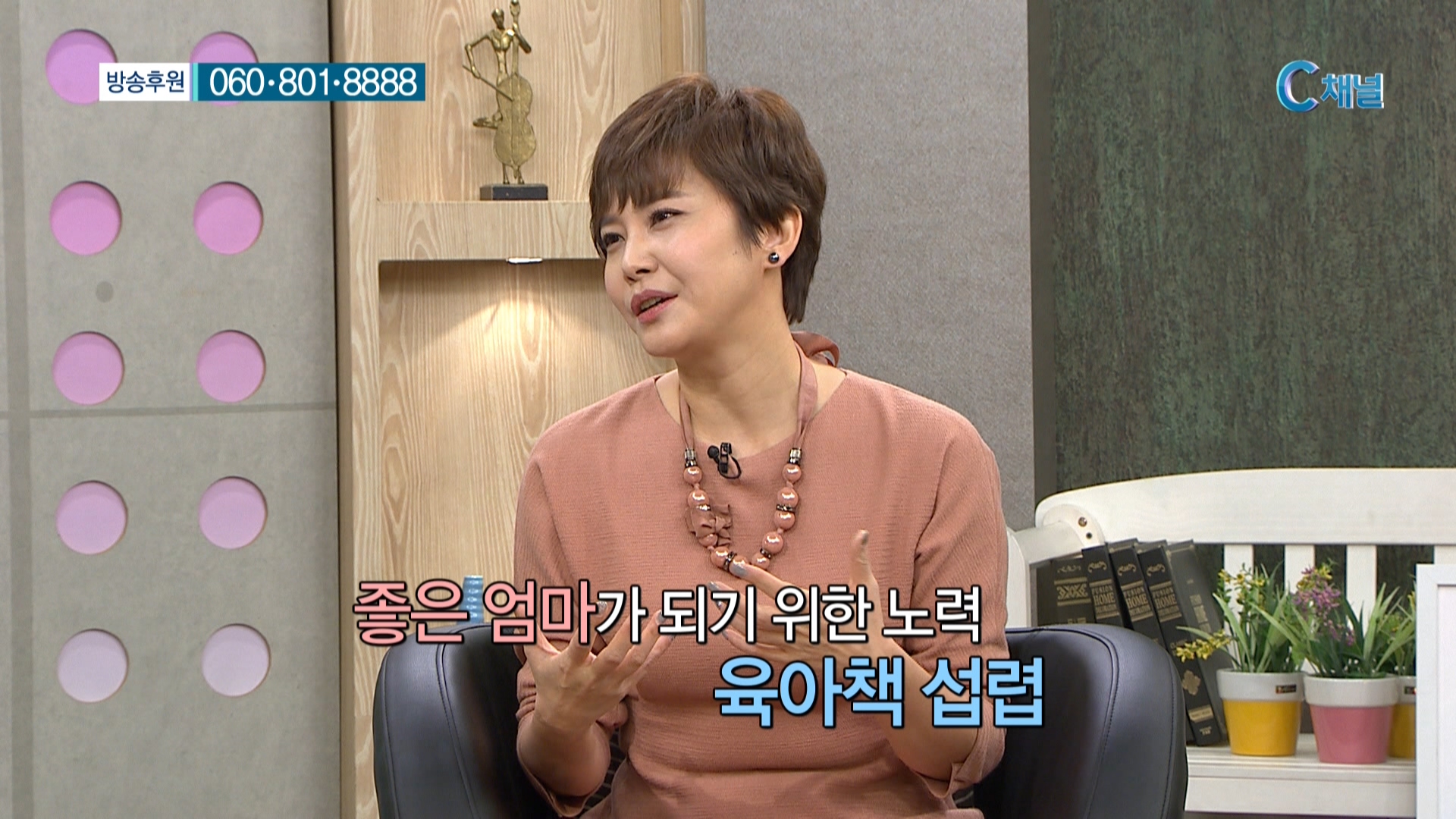 엄마로서의 두려움 :: 추상미 감독 