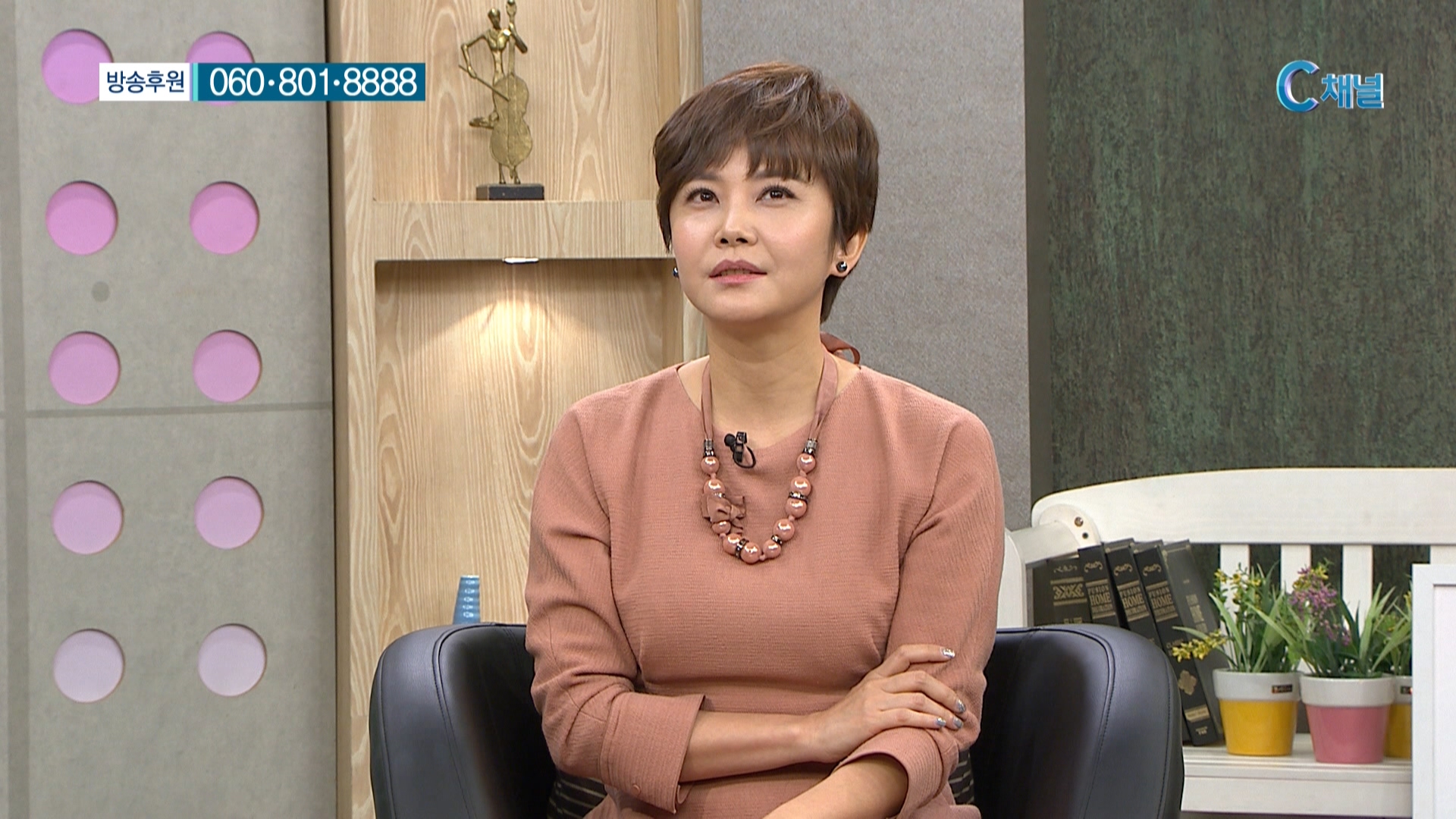 '젊은 베르테르의 슬픔'이 맺어준 부부의 인연 :: 추상미 감독 