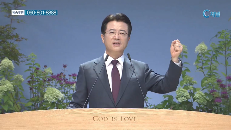 사랑의교회 오정현 목사 - 거꾸로 된 세상을 바로잡는 역할모델