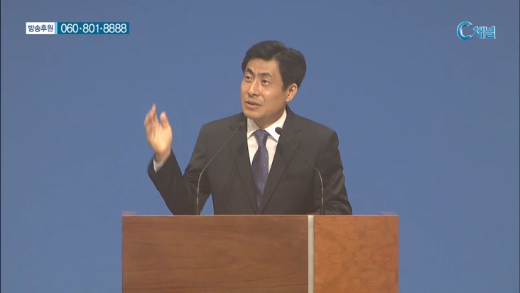 신촌성결교회 박노훈 목사  - 다윗, 골리앗을 이기다! 