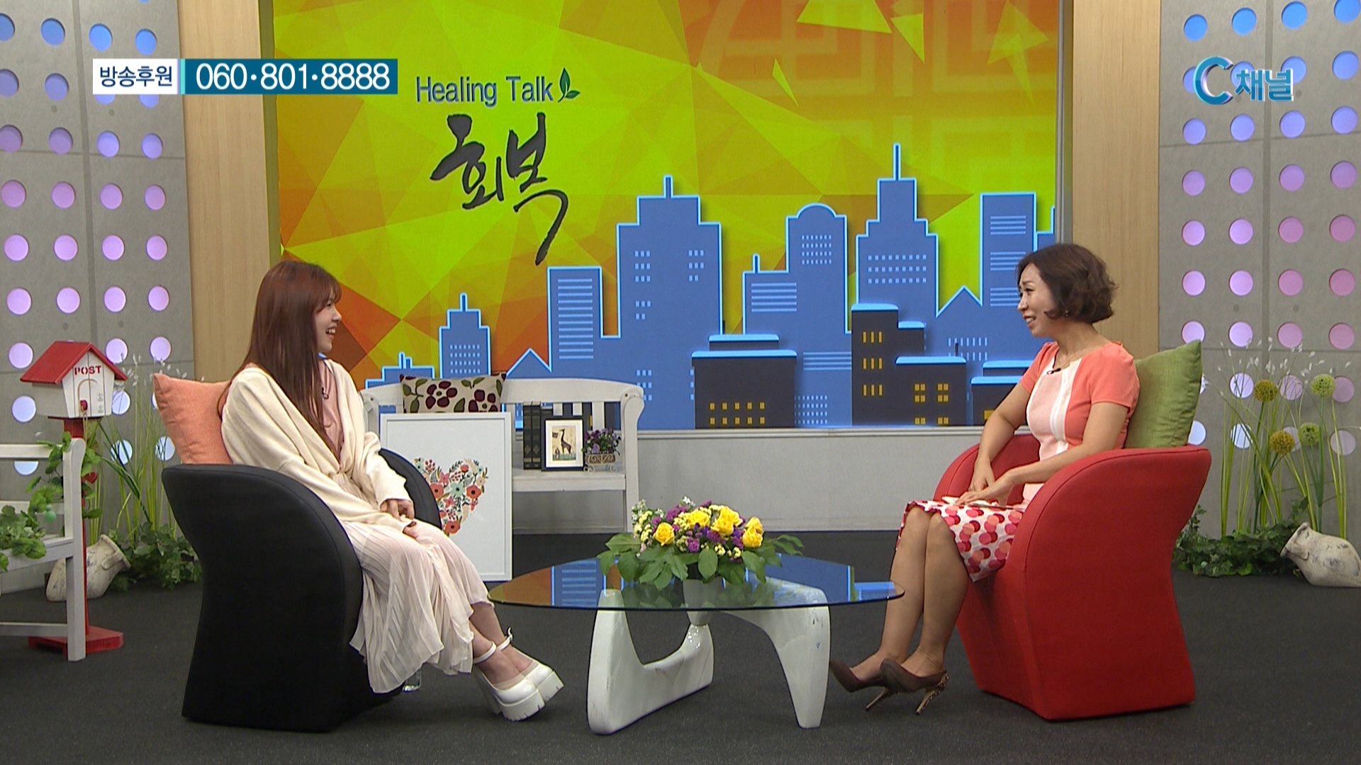 주님 아니면 안 되는 사람들 :: 가수 배다해 
