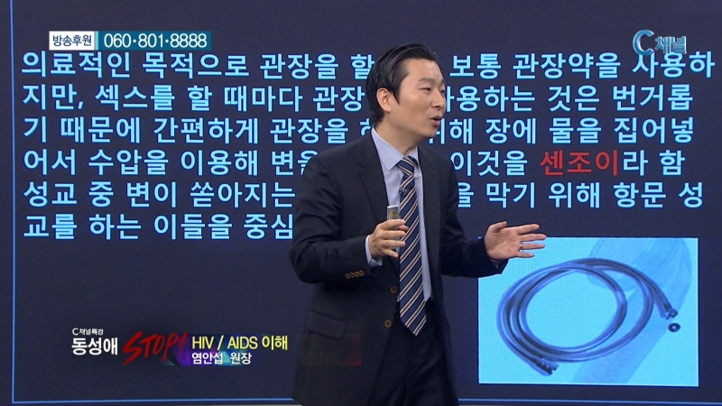 센조이 :: 염안섭 원장