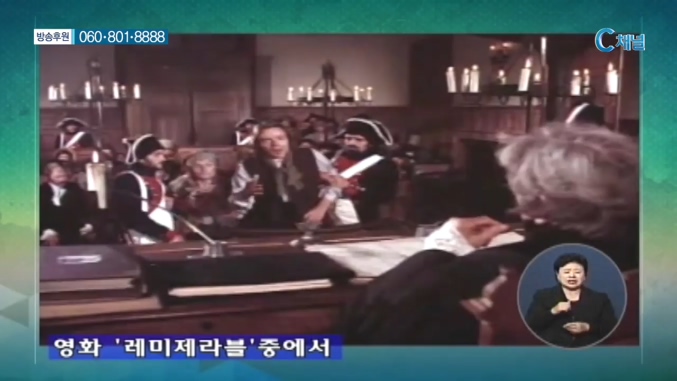 이영훈 목사의 성령님과 함께  - 시험을 이기신 예수님 
