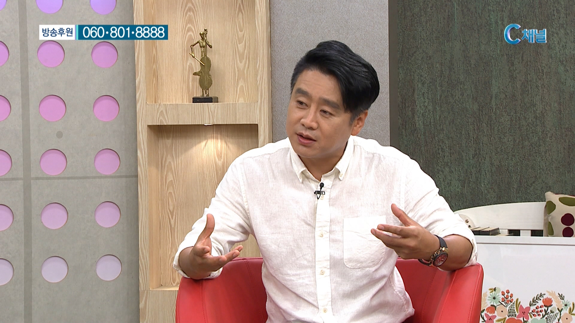 삶이 꽃이라면, 죽음은 삶의 뿌리다 :: 탤런트 이광기 