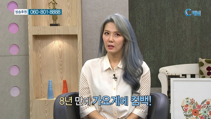 8년 만에 귀환한 섹시 디바 :: 가수 길건 