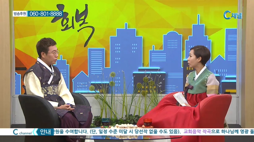 <추석특집> 힐링토크 회복 - 연예인 스페셜 36회 - 세계적인 슈퍼파워 개그맨! :: 개그맨 김영철 1부      