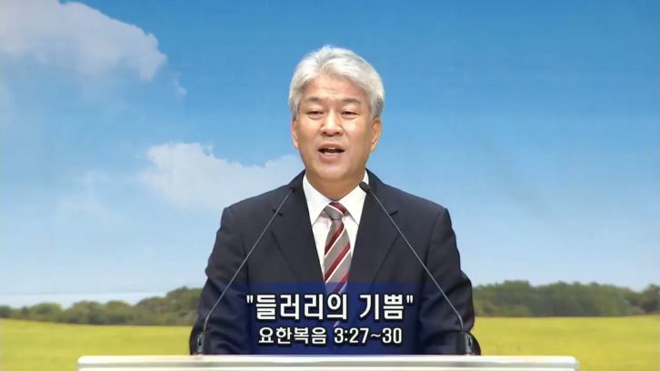 포도원교회 김문훈 목사 - 