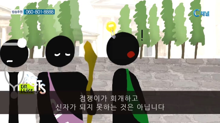 스캇 브래너 목사의 말씀의 능력 69회 :: 사도행전      