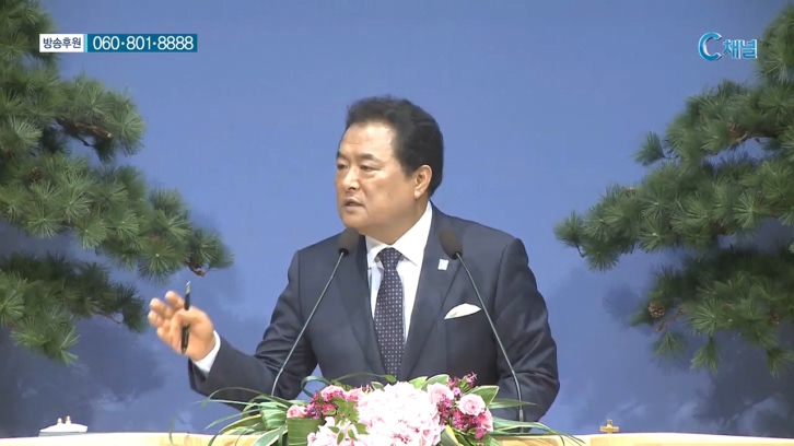 순복음서울진주초대교회 전태식 목사 - 죽은 후에 심판이 있다 5 