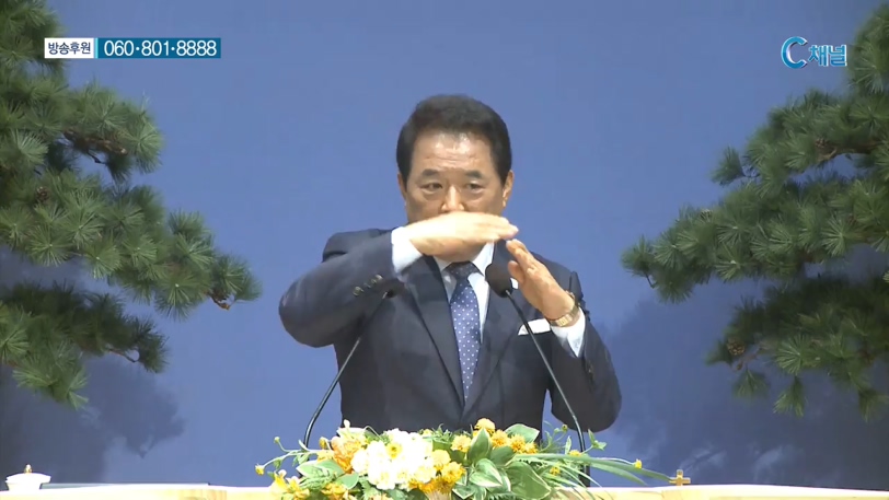 순복음서울진주초대교회 전태식 목사 - 죽은 후에 심판이 있다 6 