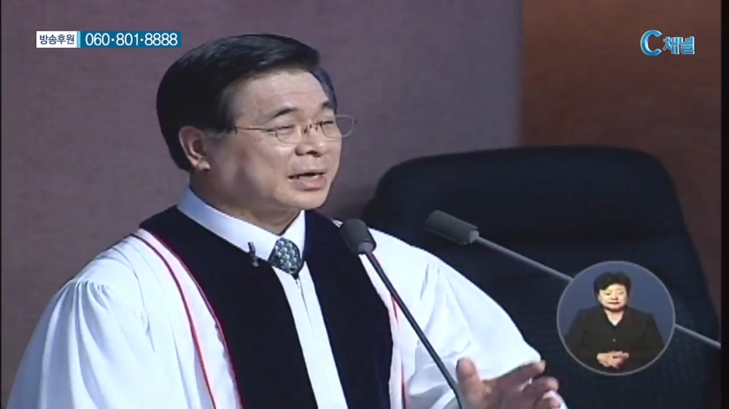 이영훈 목사의 성령님과 함께  - 하나님은 내 편이시라 