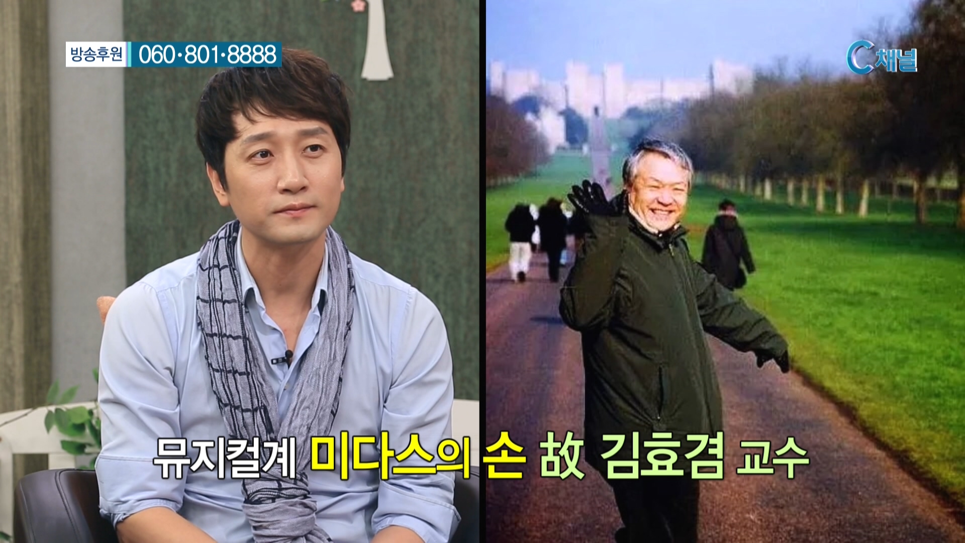 혹독한 훈련 :: 뮤지컬배우 이석준 