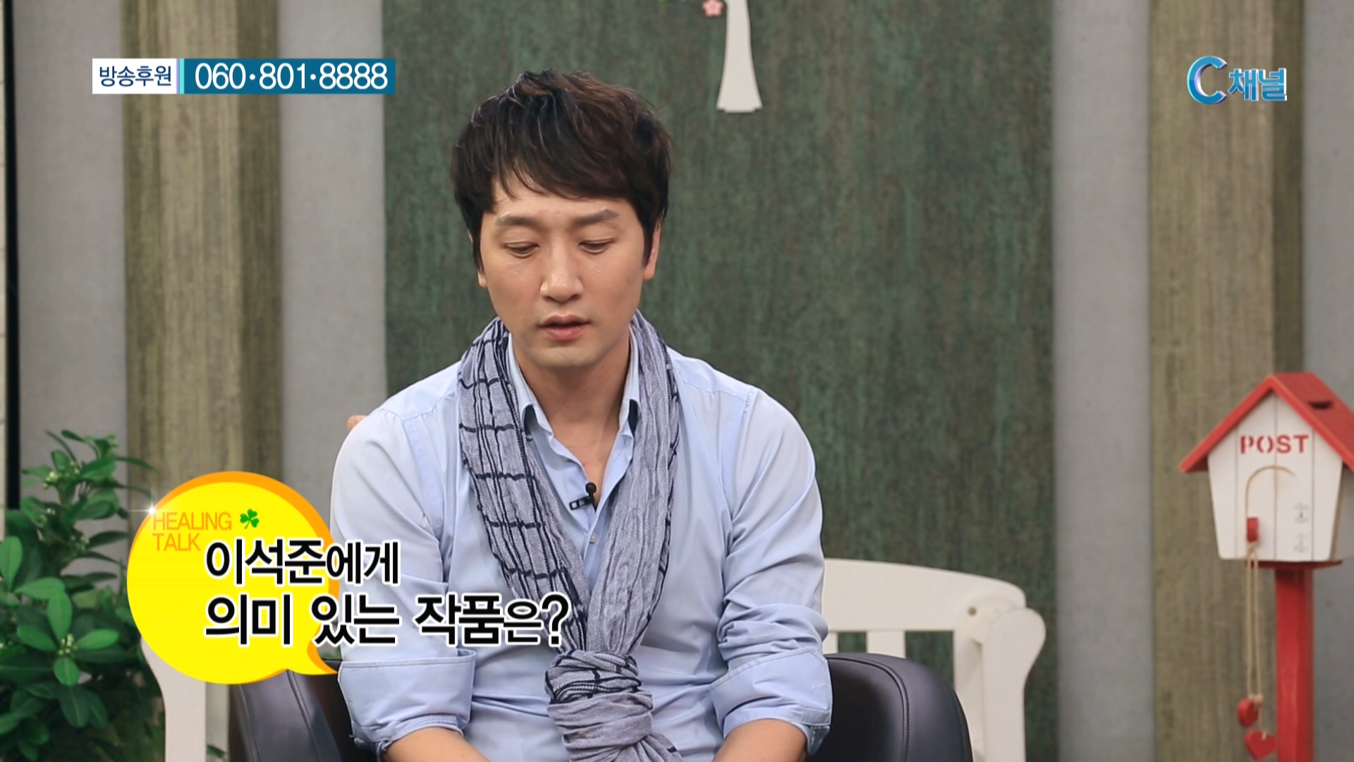 의미 있는 작품 :: 뮤지컬배우 이석준 